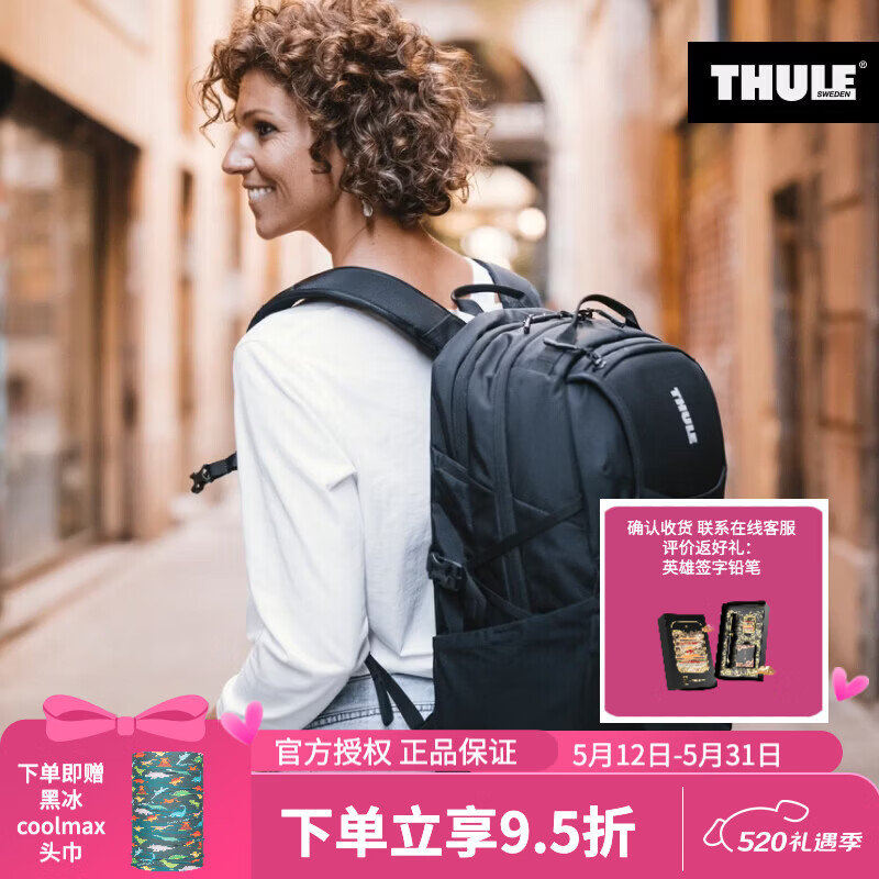 拓乐（THULE）瑞典前途EnRoute登山旅行徒步双肩包 多收纳城市轻户外电脑包北欧 23L-黑色