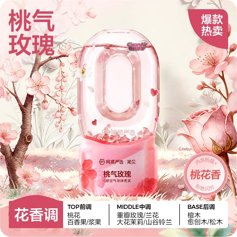 ����PLUS:������ѡ 0�п�����ζ������� �������¼� �һ����� ����õ�� 360ml 13.66Ԫ/������54.64Ԫ��