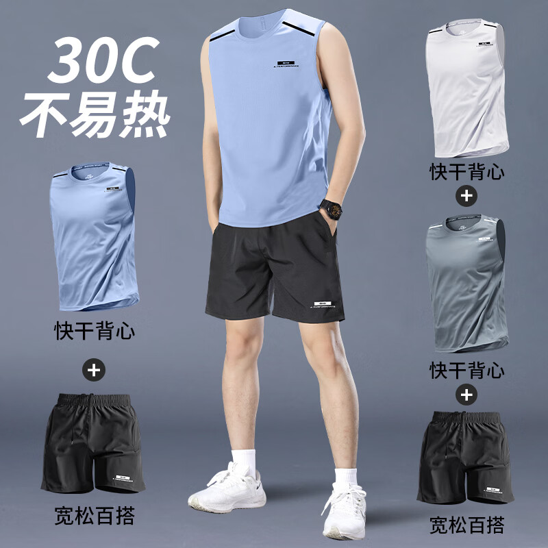 艾伦伯顿（Alen Botun）跑步运动服套装男夏季新款速干无袖背心t恤专业健身衣训练服装备 两件套黑蓝 【吸汗 透气】 XL 【145-160斤】