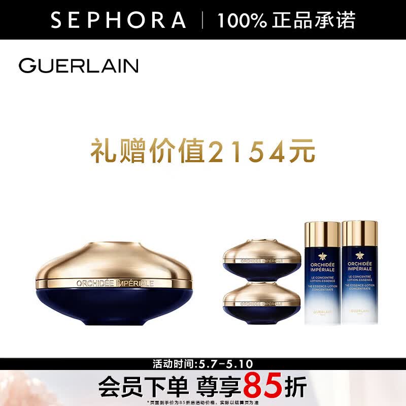 ���� ��͢����������˪ĸ�׽����� ��50ml��64ml+����ˮ80ml 2965Ԫ