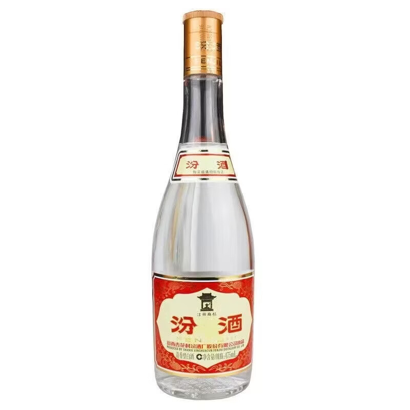 汾酒黄盖汾酒53度白酒清香型475ml*6瓶 53度 475mL 6瓶