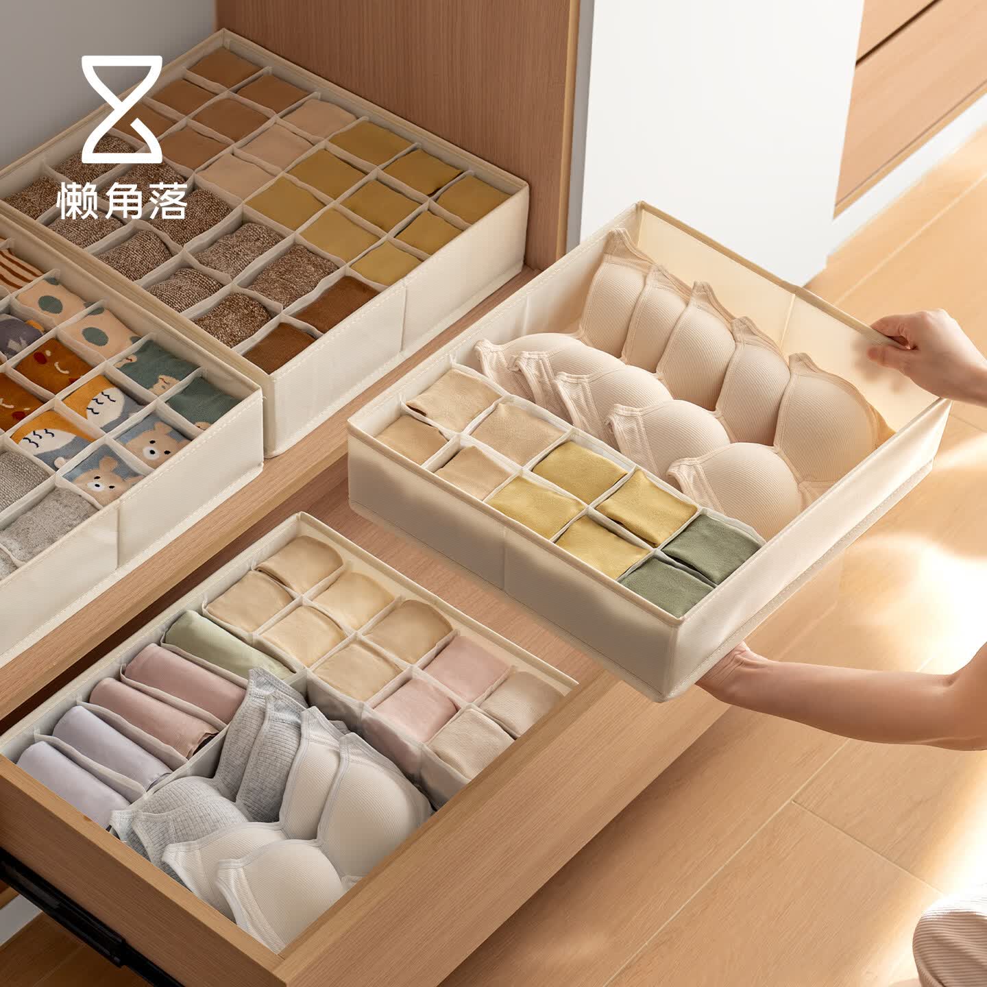 懒角落衣物收纳盒收纳箱衣柜收纳分格神器家用内衣衣服内裤袜子整理盒 二合一11格