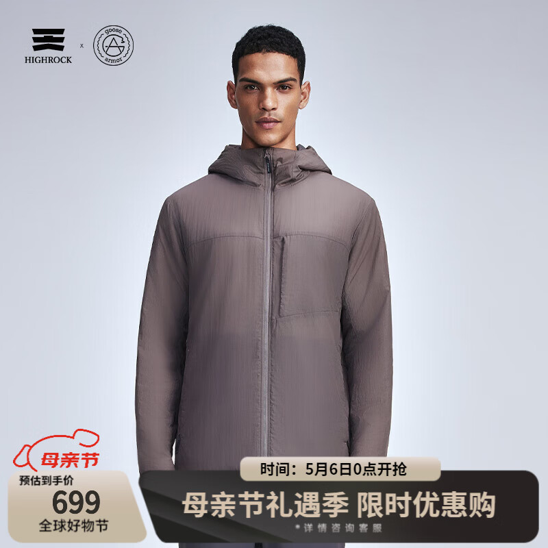 天石鹅铠甲Primaloft金标P棉棉服男士连帽春秋季户外运动夹克外套G435 海岸灰色 连帽60g/㎡ XL （180/100A）