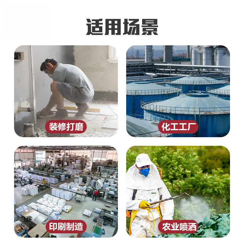 鬼脸防毒全面具罩喷漆化工装修防尘甲醛农业喷洒防护面罩cosplay 1个黑色鬼脸+1个滤毒盒
