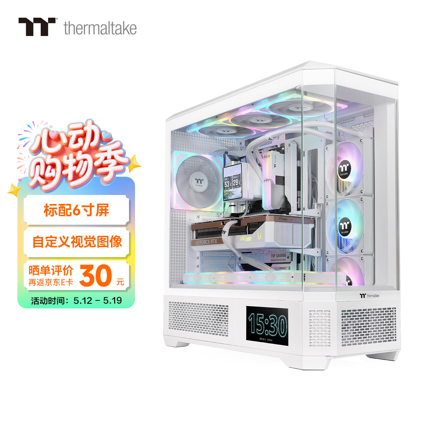 Thermaltake（Tt）光透View 600 TG 屏显版 机箱电脑主机 雪山白（标配6寸屏/支持E-ATX/Type-C/支持420水冷）