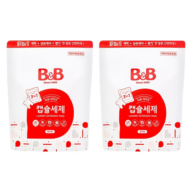 保宁婴儿洗衣液 宝宝专用 高浓缩清洁三合一 儿童洗衣凝珠30粒/*2袋