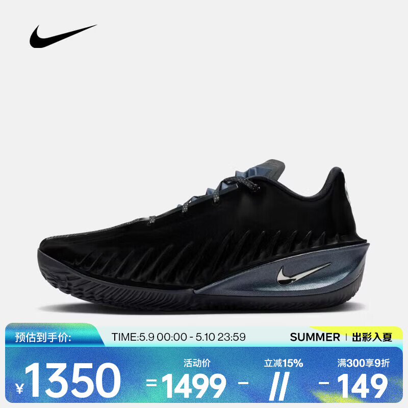 耐克（NIKE）26年春季新款G.T. Cut 4 EP男子低帮舒适柔软轻盈篮球鞋 HV9921-001 43