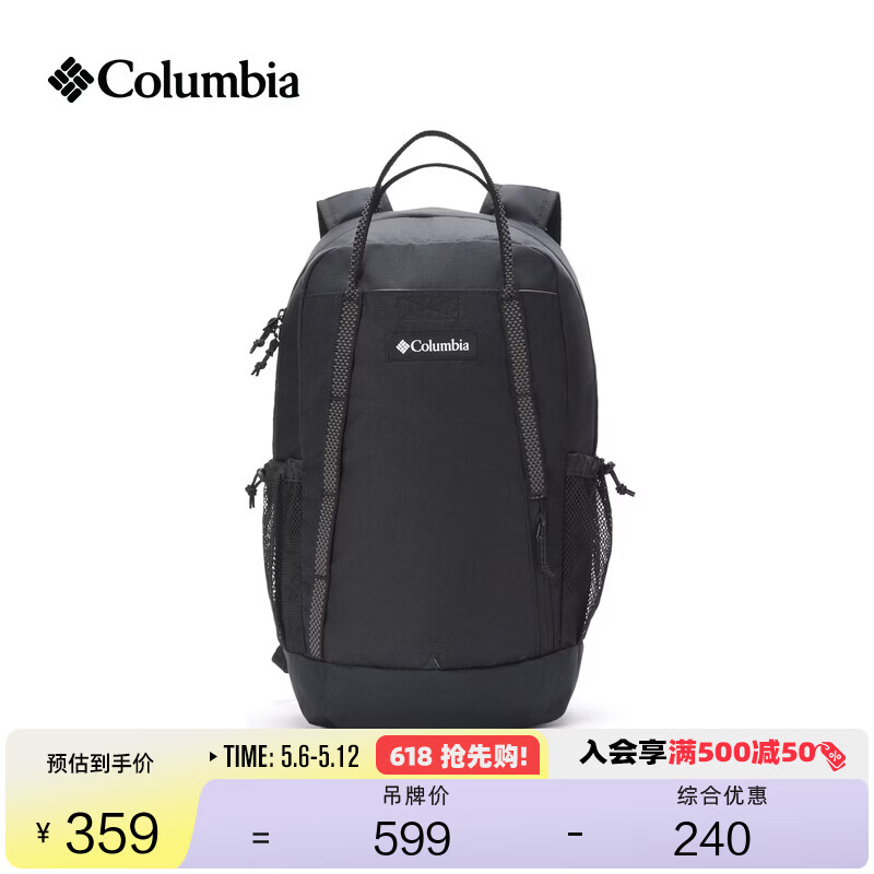 Columbia哥伦比亚户外情侣男女25L运动旅行徒步双肩背包UU4050 010 25L