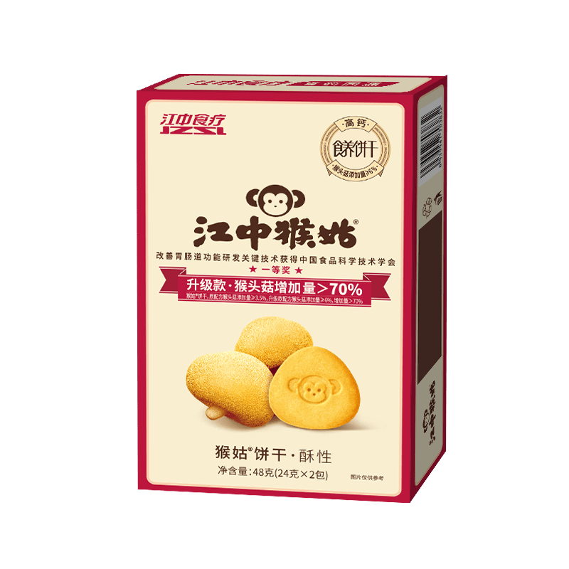 江中猴姑酥性养胃猴头菇饼干48g 营养早餐中老年健康零食