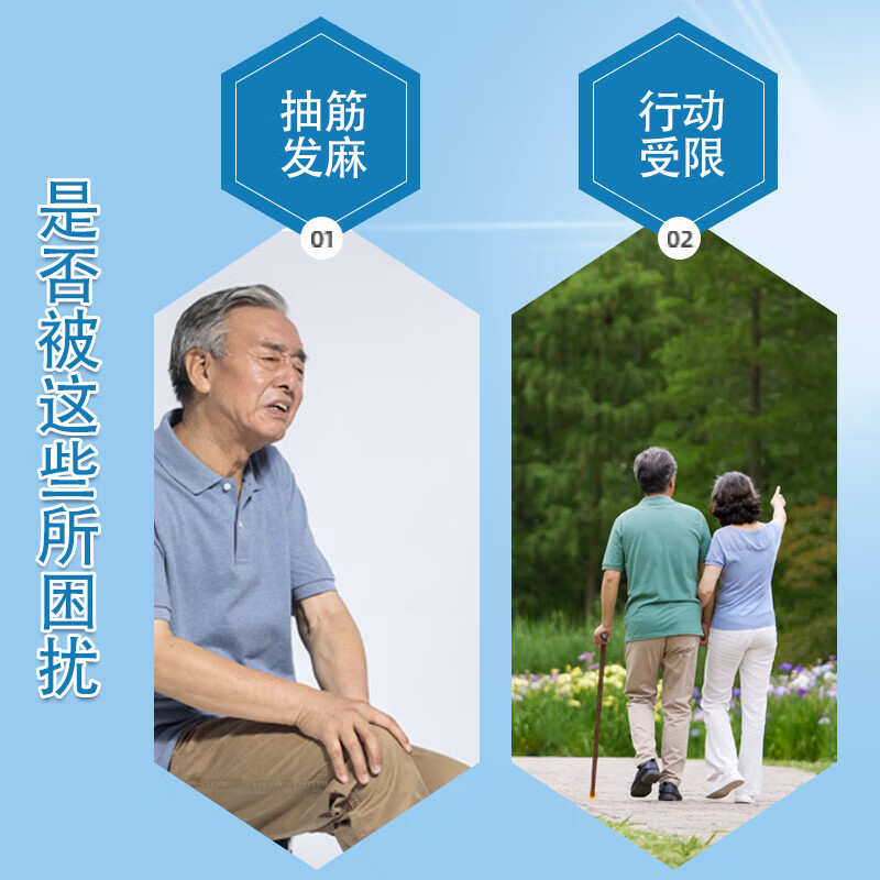 南同生物科技氨基酸葡萄糖骨胶原益生菌鲨鱼软骨牦牛骨VD钙片 【2盒6瓶】家庭装 3瓶*1盒
