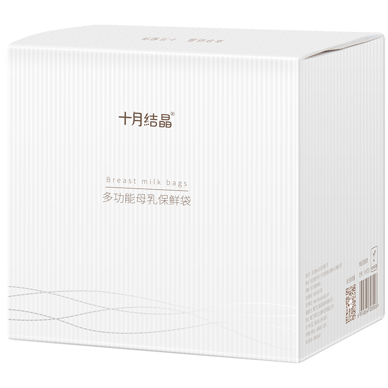 养娃必备,性价比高的吸奶器十月结晶值得推荐!