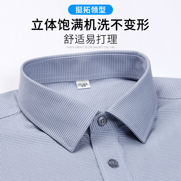 皮尔卡丹(pierre cardin)轻奢男装高端DP成衣免烫纯棉短袖衬衫夏季商务正装男士职业衬衣男 222T-14-浅灰千鸟格 【DP成衣纯棉免烫】 45 码【建议205-215斤】