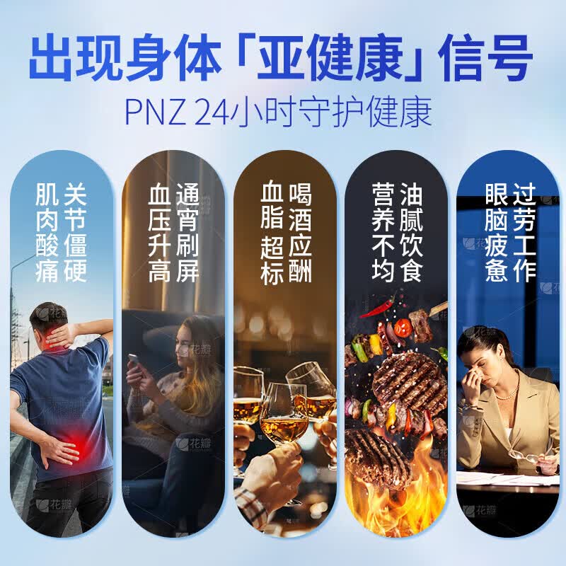 PNZ高EPA深海鱼油小金瓶*1瓶+PNZ水乳双溶还原型辅酶Q10胶囊*1盒打工人养生组合