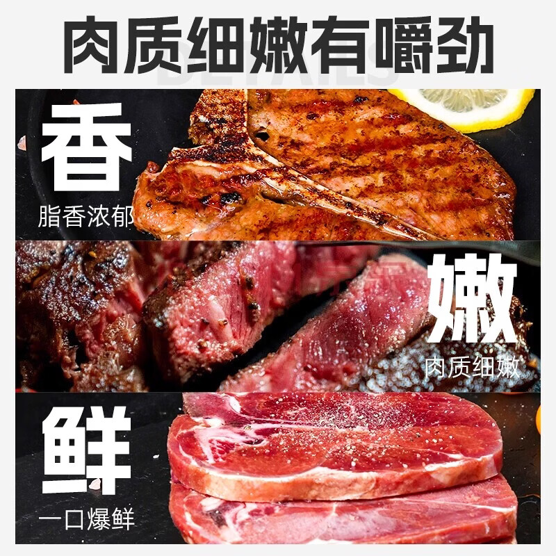 行梦牧场无注水进口原切T骨西冷牛排 餐厅同款整切烧烤谷饲牛肉健身生鲜 原切T骨西冷牛排 2斤装【源头直发】