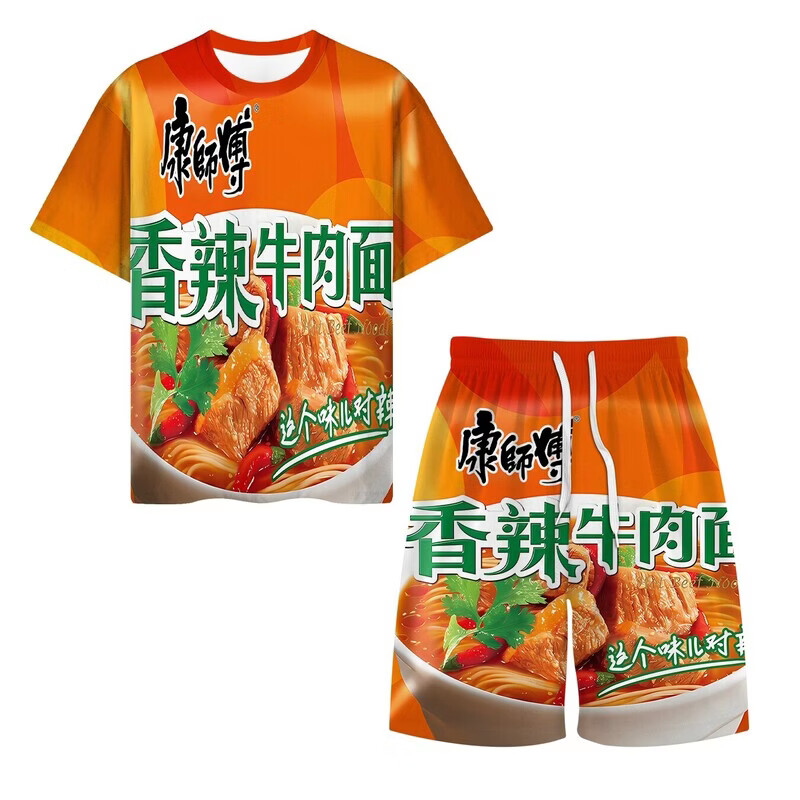 康师傅红烧牛肉面系列衣服冰红茶短袖冰红茶老大抽象儿童套装 冰糖雪梨 套装 155 3XL (身高182内 体重155斤内)