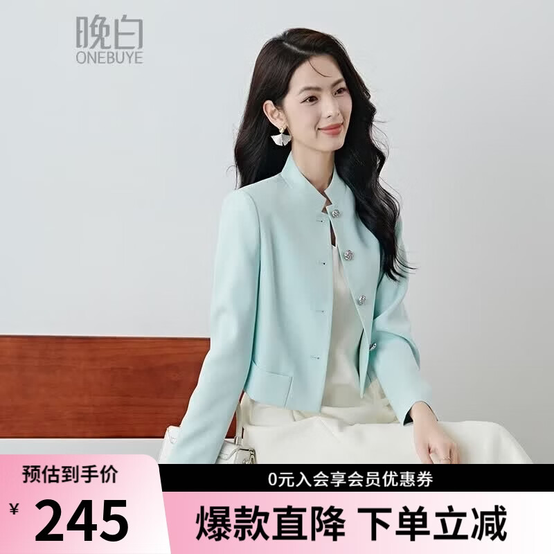 晚白2026春薄荷曼波千金风时尚肌理感立领上衣挺括利落短款小个子外套 浅蓝色 S