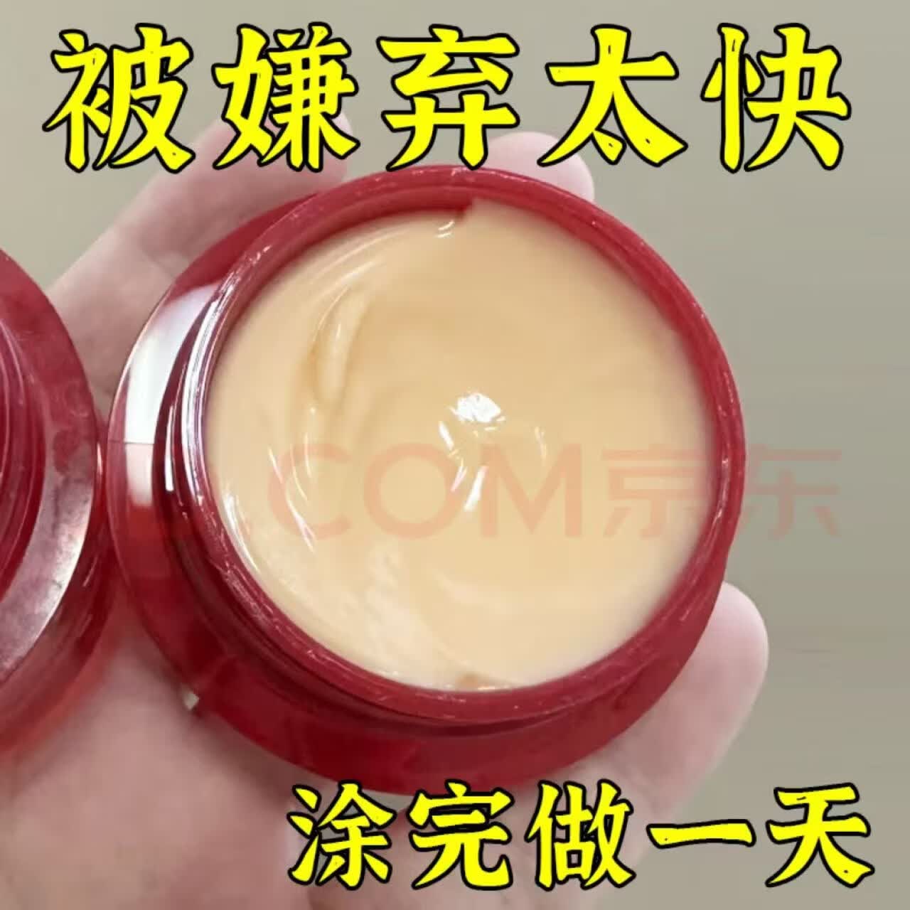示博士【男性牛牛护理】耐久宝修复小头皮层持久敏感肌肤护理脱敏身体膏 1瓶装【建议按疗程购买】