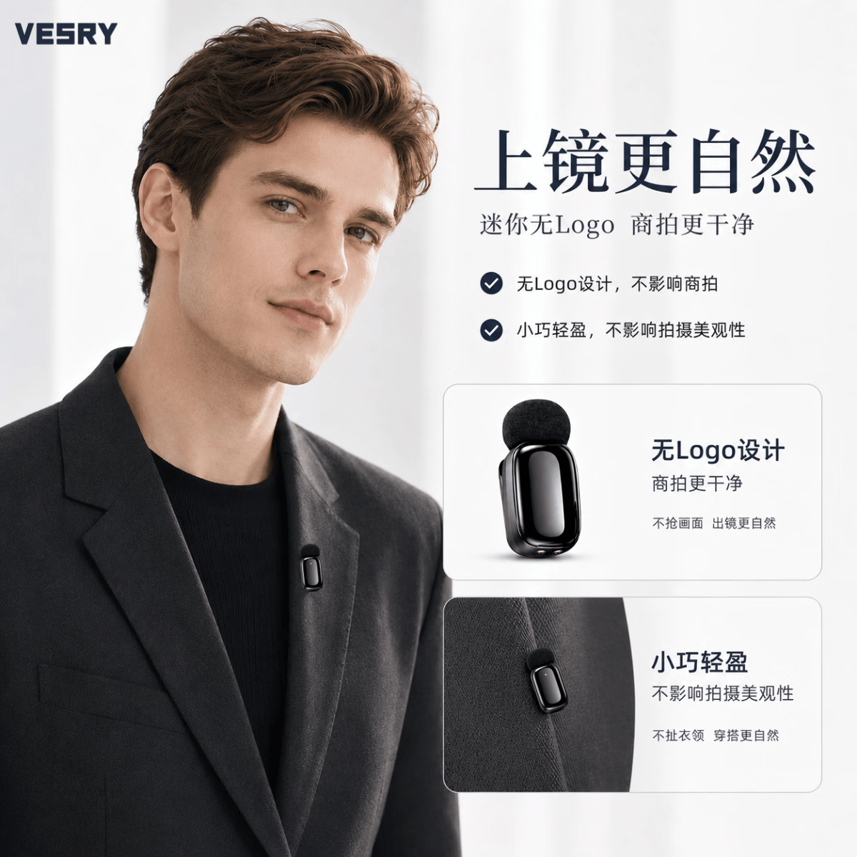 精音师VESRY超迷你隐形麦克风专业CD音质自媒体直播无线收音麦 J12一拖二 带充电仓 Type-C【安卓+iPhone15-17+大疆】