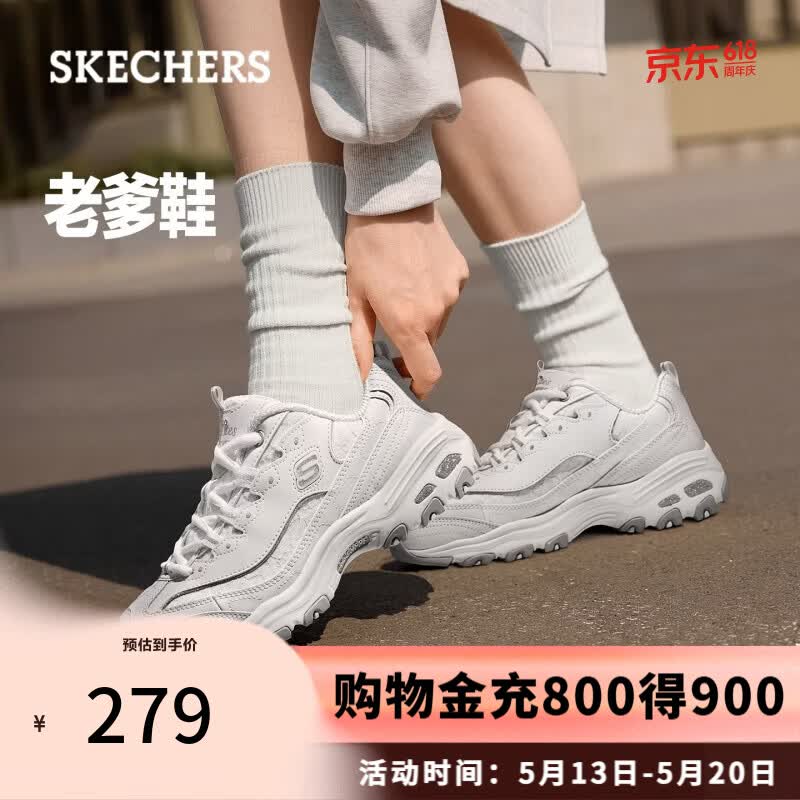 斯凯奇（Skechers）女鞋夏季小白鞋蕾丝休闲运动熊猫鞋黑色增高厚底老爹鞋 白色/WHT 37 尺码偏大，建议选小半码