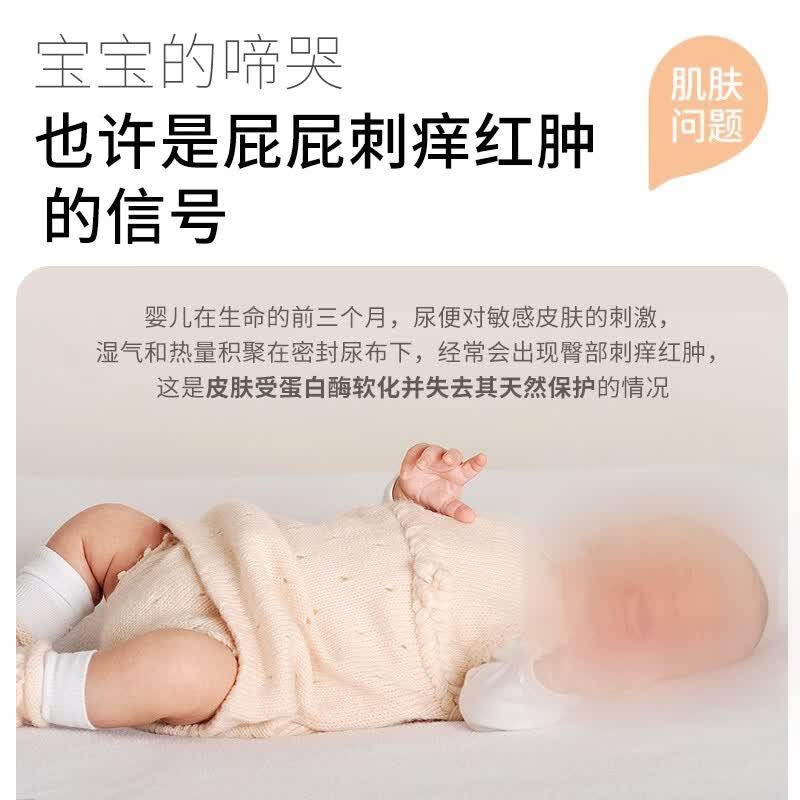 宜珑(ilon)德国礼达Protect Salbe草本植物身体运动护理霜小绿管肤润糖人膏 呵护霜50ml*1