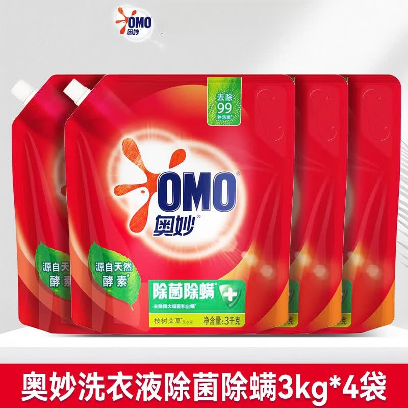 奥妙（OMO）洗衣液补充装家用薰衣草香袋装除菌除螨家庭用 【24斤装】除菌除螨3KG*4袋