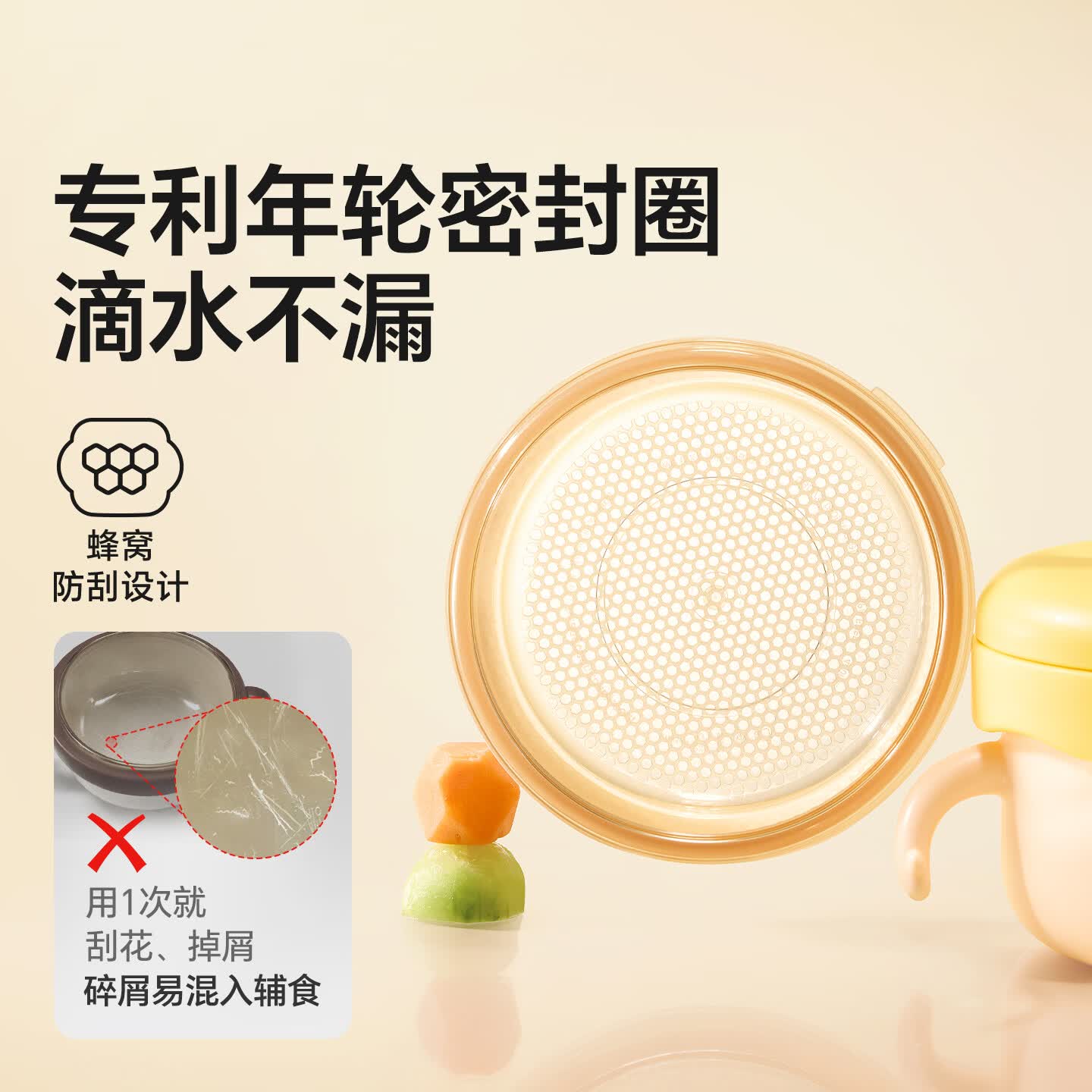 皇宠大眼萌宝宝辅食碗婴儿专用米粉注水保温碗不锈钢儿童餐具4 克洛黄【316L不锈钢内胆】