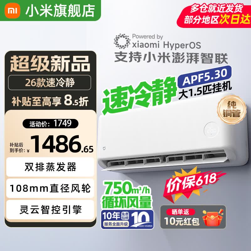 �׼� ��ʡ��˫�ſ� ��1.5ƥ �յ��һ� 35GW-PG15/N1A1  1467.3Ԫ