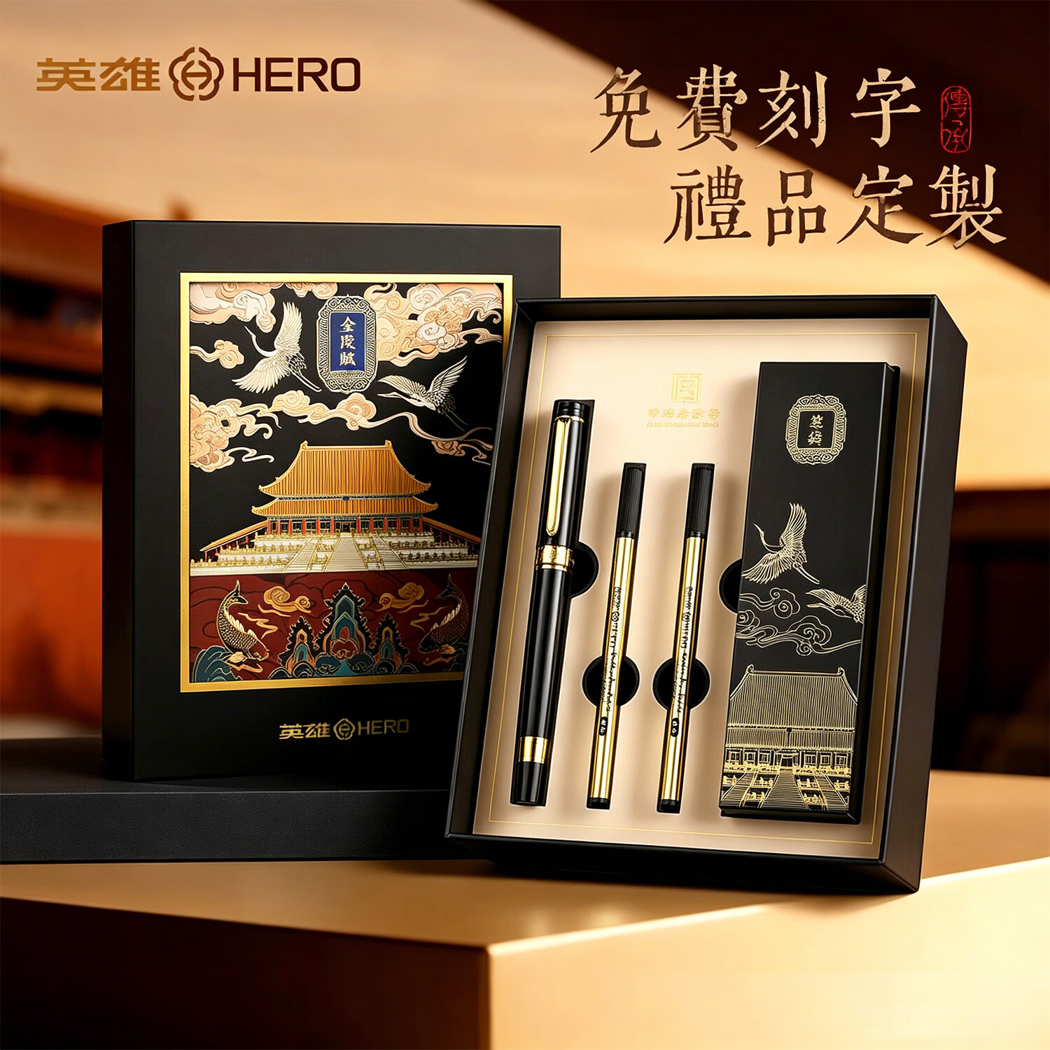 英雄【热门商品】宝珠笔签字笔时尚商务高档金属书签礼盒男士重手感签名笔签字笔送礼生日礼物高颜值 银阙金绦（笔袋笔芯-大礼盒+手提袋） 送6支笔芯