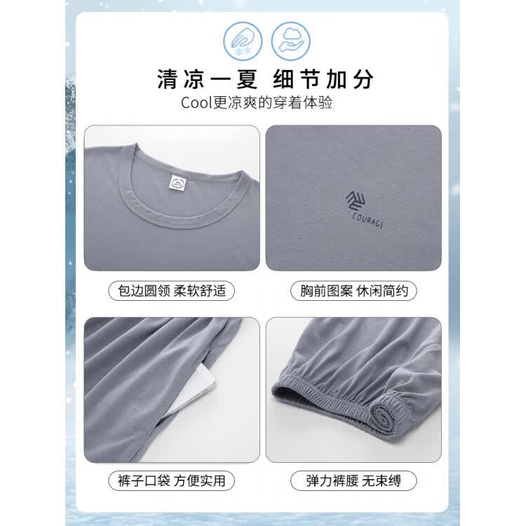 猫人(MiiOW)睡衣男士夏季短袖薄款可外穿凉感加大码夏天男家居服两件套装 纯色浅灰【凉感材质】 L 【建议体重100-130斤】