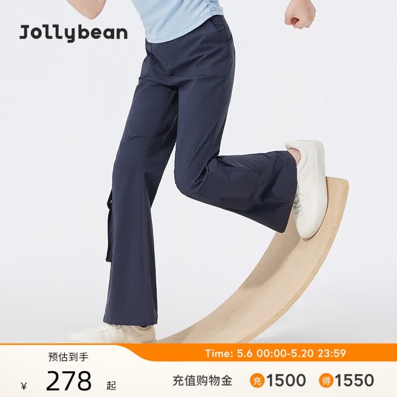 jollybean | 女童长裤26夏新款轻薄透气工装口袋喇叭裤【野趣豆】 藏蓝色 165