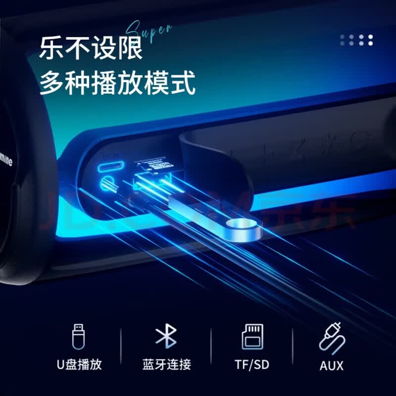 纽曼(Newman)X7-BT11蓝牙音箱灯360°RGB炫彩氛围灯超重低音沉浸式听觉视觉体验 豪华版黑色 立体环绕音+炫彩灯效+超长续航