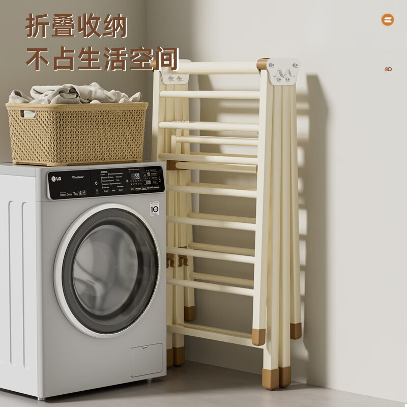 司选可折叠晾衣架落地翼型免安装移动衣架阳台专用室内挂衣架晒衣架子 【1.8米-三层】奶油白-碳钢款