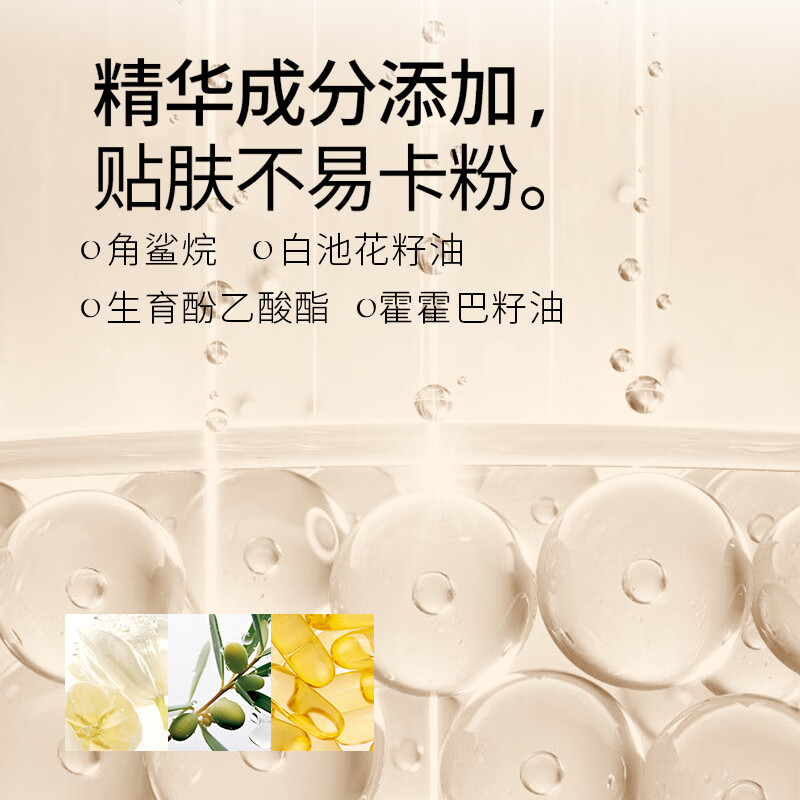 Flowerlure花间颂花间颂粉饼定妆粉饼贴肤控油补妆散粉干皮油皮女学生闺蜜送礼物 【适合偏白自然肤色】Y01象牙色7.2g