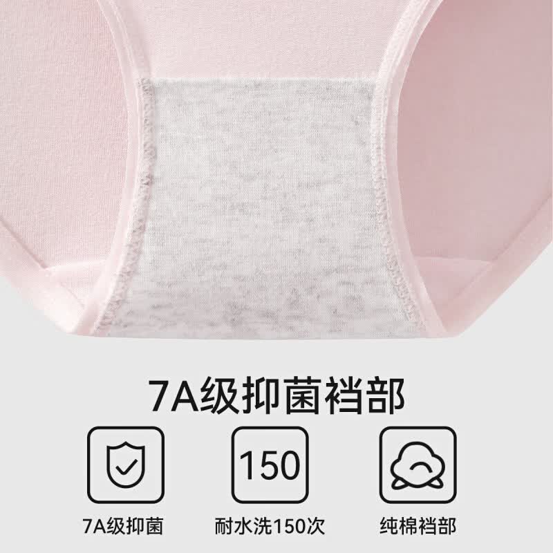 欧迪芬(Ordifen)2025新款纯棉内裤女7a级抗菌加长裆无痕少女舒适隐形透气三角短裤 肤色+浅粉+浅紫+浅绿+灰色+黄色 L 【建议体重100-120斤】