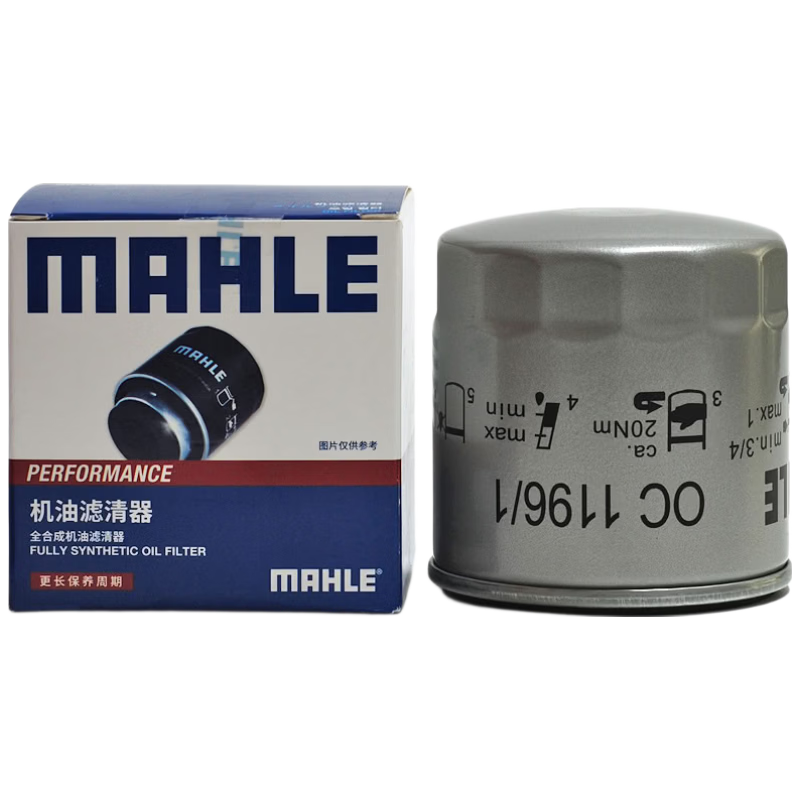 ���գ�MAHLE��ȫ�ϳɻ�����о����OC1196/1(�µ�Q3/A3/�ݴ��������ݸ߶�����) 33.75Ԫ