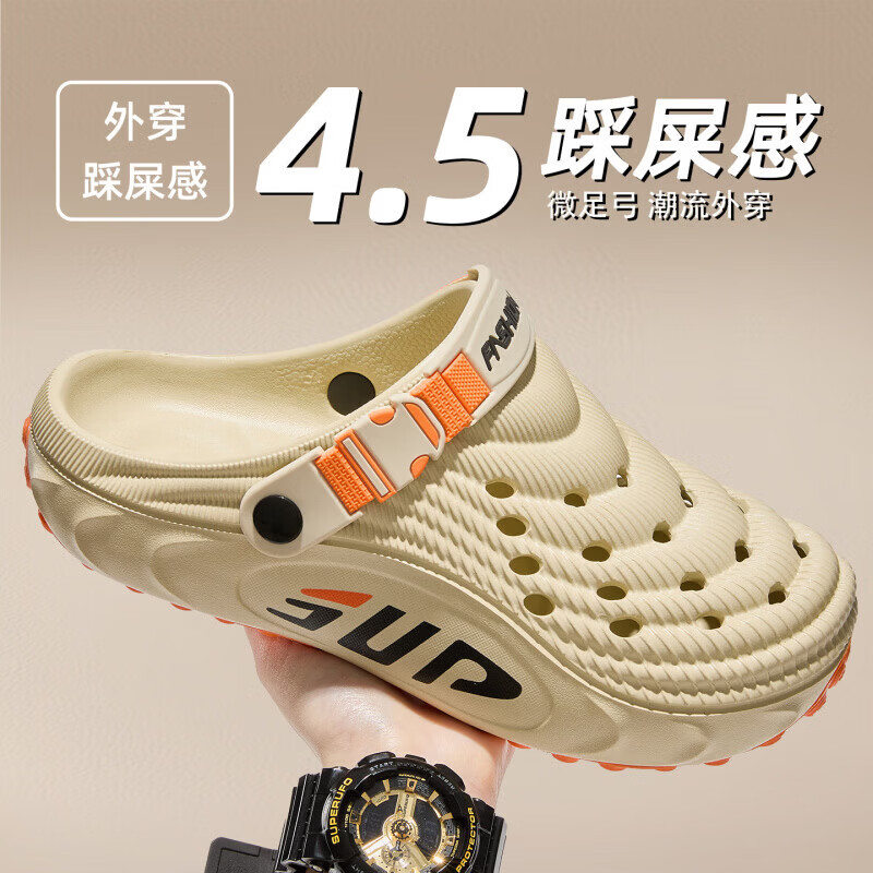 利达妮【新品】【新品】洞洞鞋男款2026新款防滑户外沙滩溯溪鞋凉拖鞋男 浅灰色 39-40 40_-41适合