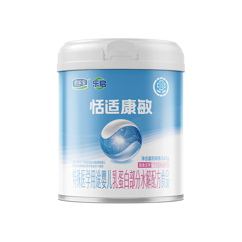 君乐宝(JUNLEBAO)恬适康敏部分水解配方奶粉适用乳蛋白过敏风险婴儿565g