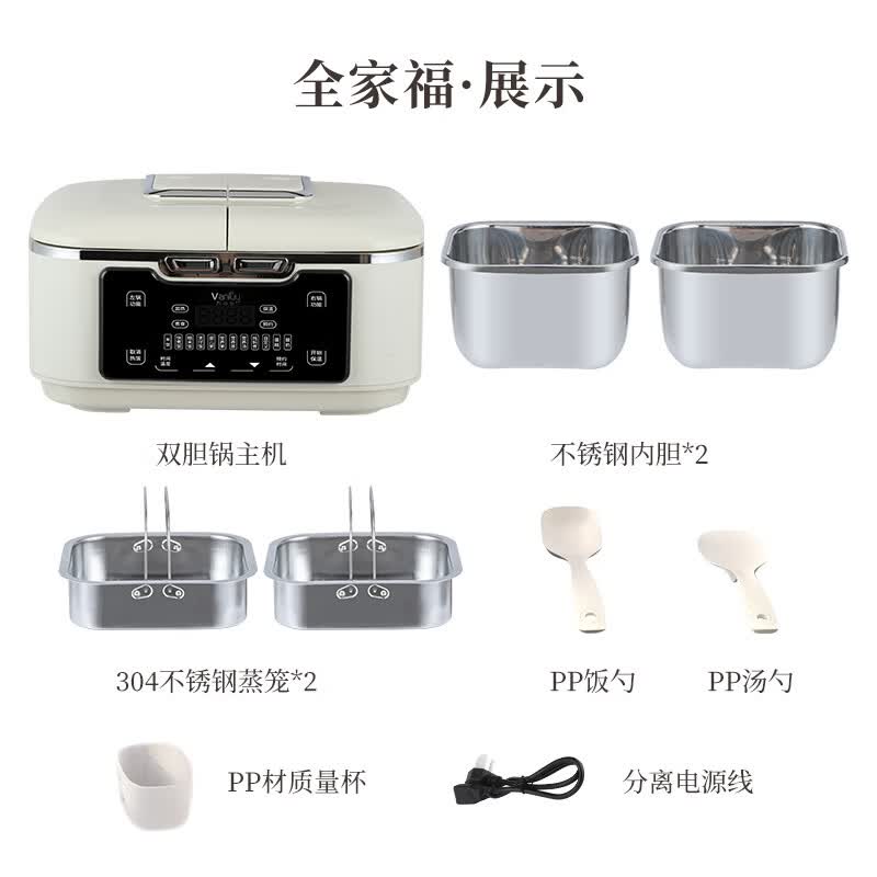 万福源新品双胆电饭煲316l内胆0涂层多功能预约定时家用智能6大容量二合一双拼高档电饭锅 中国红/0涂层316L不锈钢内胆 6L