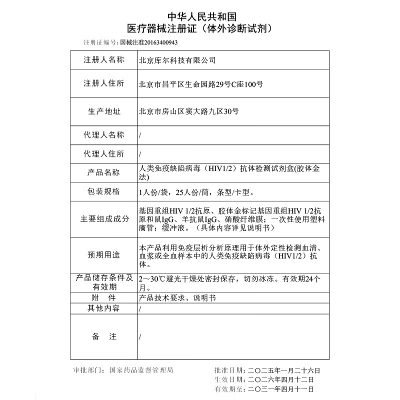图 5