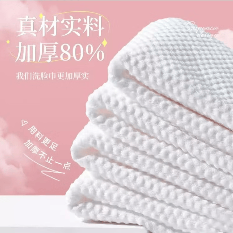 菲雀洗脸巾悬挂式洗脸巾一次性洗脸巾家庭清洁学生宿舍绵柔巾专用 常规款 100抽 粉色洗脸巾1包