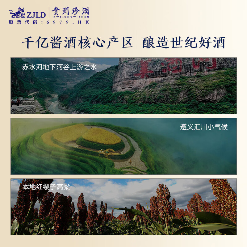 珍酒【中秋佳礼】珍三十收藏版 2023年出厂年份酒 酱香型白酒宴请送礼 53度 500mL 2瓶 2023年款*两瓶【送酒具】