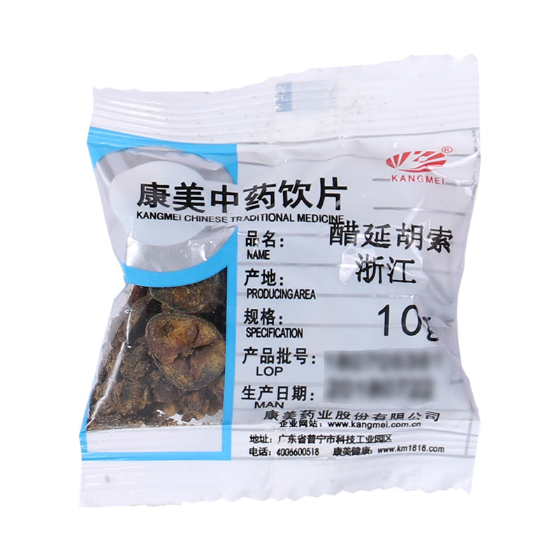 康美中藥 醋延胡索 醋元胡 醋玄胡 制延胡索 10克小包裝 中藥材飲片 100克/10g*10小包