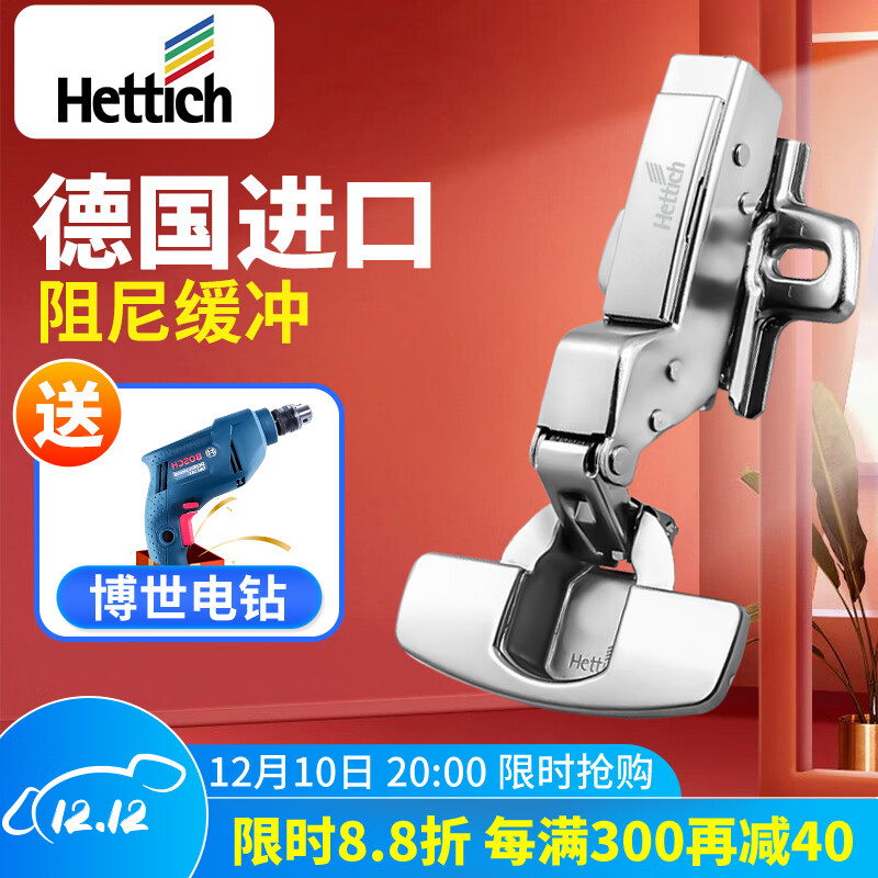 查询京东家具五金价格走势|家具五金价格比较