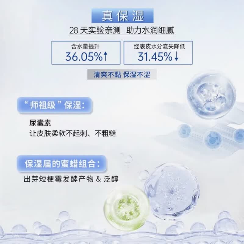 仙瑟传明酸精华液正品美白淡斑脸部祛斑黄褐斑术后修复黄褐斑保湿提亮 益肤菌萃【益生菌】修护液100ml【裸瓶发货】