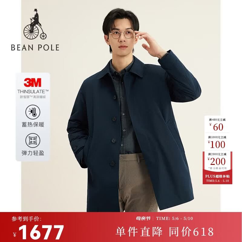 beanpole3M雪丽绒 滨波男士厅局商务风飞行员多色休闲风衣棉服外套 藏青色 M 175/92A