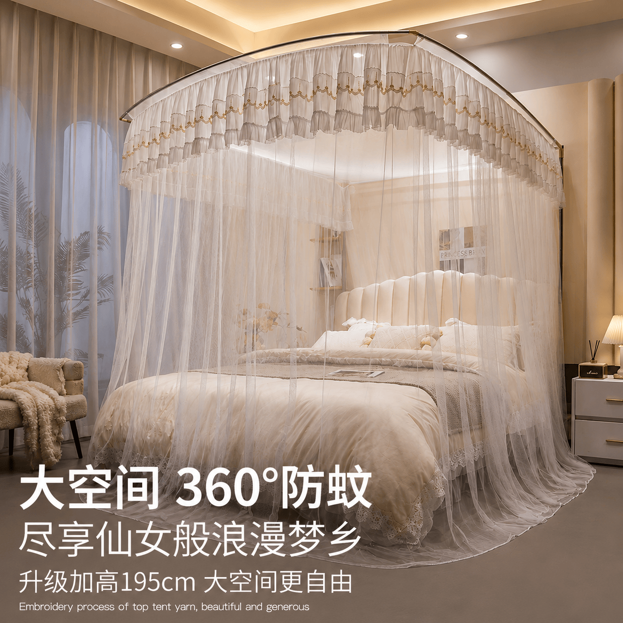 无印良品U型伸缩蚊帐1.8米x2米家用卧室公主风免安装支架加粗加厚防蚊床幔 U型伸缩-白色【加粗支架 稳固不塌】 适用1.8m床-宽180*长195*210cm