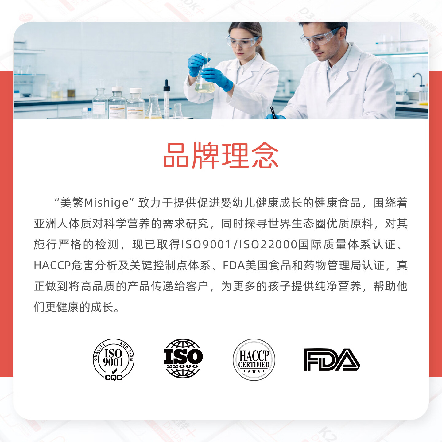 美繁胆钙化醇(维生素D3)液体滴剂 富含400IU 儿童 甄选帝斯曼原料 维生素D3 30ml*2瓶【顺丰包邮 售后无忧】