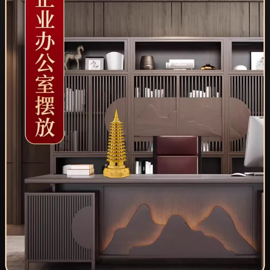 铜文昌塔摆件纯铜13层的铜制九层铜质9层2026纯黄铜9层18cm加厚款 32厘米