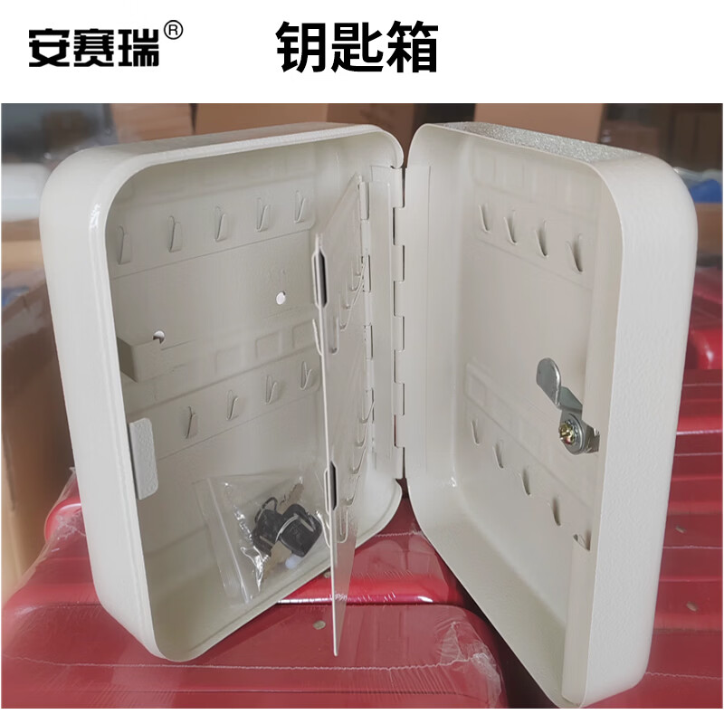 安赛瑞钥匙箱 壁挂式钥匙管理箱 钢制钥匙箱（20把钥匙） K000164