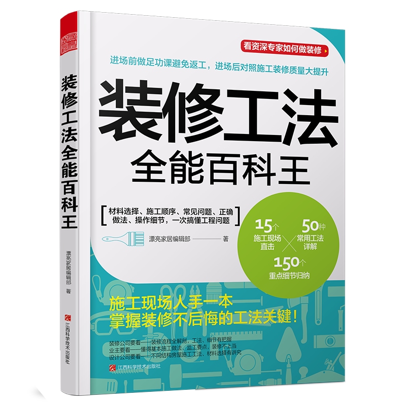轻松打造高雅家居,价格走势一目了然!